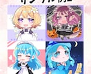 ポップでキュートなデフォルメイラスト描きます アイコンにもグッズにも◎可愛いデフォルメキャラお届けします！ イメージ7