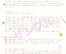 即鑑定★お悩み１つ★深堀り鑑定します 今すぐモヤモヤを解消したい方へ イメージ2