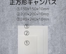 万博展示書道家がキャンバス書道作品を制作いたします ☆正方形と長方形☆ 選べる5種類の大きさ イメージ8