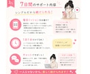 英語は教えません！７日間一緒に続けます 「続かない自分」から「意外と続けられる自分」へ イメージ3