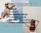 2週間お試し​！食事×トレーニングをサポートします 女性限定｜食事・運動を無理なく続ける習慣作り｜伴走型 イメージ7