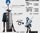 TRPGやゲームの立ち絵制作致します あなただけの立ち絵でTRPGに彩りを！ イメージ2