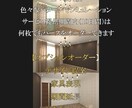住宅インテリアデザインのお手伝いいたします フォトリアルなイメージパースでインテリアシミュレーション！ イメージ2