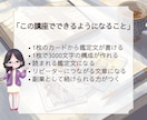 初心者歓迎!タロット占い副業デビュー教えます 学ぶだけで終わらない副業スタートへ！長文鑑定が書けるテンプレ イメージ4
