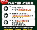 Amazon専門｜現役セラーが売れるA+作ります 30ブランド・300商品｜実践者が構成から設計するA+ イメージ9