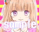 あなたのアイコン描きます 自分だけのオリジナルアイコンを手に入れちゃおう！ イメージ1