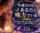 ゆったり寄り添う会話であなたの心に灯りを照らします 不安な夜はお話しましょ♡愚痴悩み相談/孤独不安再生ヒーリング イメージ1