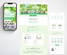 STUDIO｜競合分析〜集客しやすいLP制作します 競合分析×動線設計×運用提案までまるっとお任せください。 イメージ7