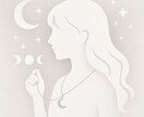 メンタル★占いであなたの“トリセツ”を作ります 〜心・感情の扱い方を知りたいあなたへ〜 イメージ1