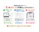 個別指導で高校入試の数学を得点源に変えます 「数学だけ伸びない」を解消し、志望校合格へ導きます イメージ3