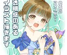 商用オッケー！SNSアイコンイラスト描きます 透明感のあるイラストが好きな方に！ イメージ1