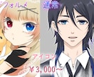 アイコン・サムネ・立ち絵(IRIAM)描きます ３月まで限定価格☆商用込☆ご相談お気軽に⭐︎ イメージ3