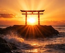 2026年版☯️未来のあなたからの手紙を届けます 陰陽の理で“時間の流れ”を結び、今に必要な言葉を受け取る イメージ3