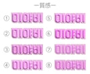 推し活向けぷっくりネームボード風ロゴを制作します 推しの魅力を詰め込んだあなただけのデザインをお作りします♪ イメージ6