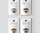 目的のための効果あるパッケージデザインをいたします 事業で成功するためのパッケージデザインで即戦力に！ イメージ4