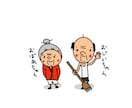 可愛い絵をお描きします どんなイメージが良いかお伝え頂くだけでイメージも可能です！ イメージ6