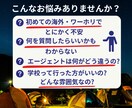 初めての海外・ワーホリ不安な方へ相談のります オーストラリア／カナダ／ハワイ(J-1)経験者が相談のります イメージ2