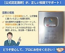 Amazon中国輸入の「目標設定」を一緒に作ります 迷子卒業。認定講師が「あなただけの計画表」を作成・可視化 イメージ4