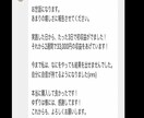 成功者たちが、ひた隠しにしてきた簡単副業暴露します 初心者歓迎！24時間365日半自動で稼働してくれる最先端副業 イメージ3