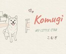 クーポン配布中 手書き風うちの子動画作ります 9/30までお気に入りで30%オフ チェキと手描きで約3分 イメージ3
