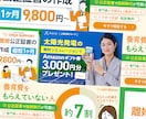 バナー デザイン WEB 画像 をプロが制作します バナー WEB画像 SNS画像 LP用画像 ヘッダー画像 イメージ6