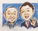 色紙サイズ☆これが私の似顔絵!お描きします 誕生日や結婚式、還暦祝いなど様々なプレゼントにオススメです! イメージ5