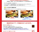 現役女性デザイナーがチラシを作成します 【販売実績300件超】原稿と画像があればOKです! イメージ10
