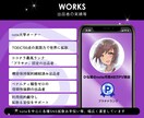 インスタグラムで日本人から100いいね♡を集めます Instagram｜宣伝｜拡散｜振り分け無料｜匿名可｜特典付 イメージ5