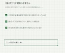 そのExcel作業、代わりにやります 元経営者・会計実務の視点で対応 イメージ4