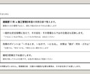 KY・危険予知活動表を1日分から作成代行します 氏名は不要。作業内容と人数から危険と対策を書きます イメージ6