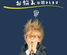 どんなお話でもお聴きします 貴方に寄り添ってお話お聴きします♡お気軽にどうぞ♪ イメージ6