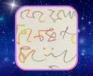 ライトランゲージで宇宙からのラブレターお届けします 宇宙文字のお写真＆地球の言葉で訳してお伝えします イメージ7
