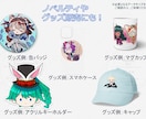 SD量産ミニキャライラスト（2000px）描きます 季節感のあるちびキャラをお描きします。 イメージ5