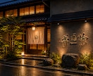 看板やロゴに生きる筆文字デザイン承ります お店の顔や商品ラベルに。想いを形にする唯一無二の文字 イメージ2