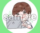世界に1つで1番のアイコンを描きます 「好き」を詰め込むと、人は頑張れる。 イメージ5