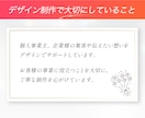 集客につながるWEB画像・バナーを制作します 【最短翌日納品】目に止まる。伝わる。集客につながる。 イメージ7