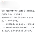 今、心に留めているもの。お話聞きます 辛い病気の経験他自身がHSPです。人の気持ちに寄り添えます。 イメージ1