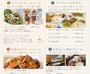 現役カフェオーナーが飲食店のチラシをお作りします 飲食の現場を知る店主が、集客目線でデザインします イメージ6