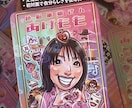 あなたらしさが伝わるオリジナルトレカ名刺を作ります 仕事・強み・人柄まで1枚に。営業・交流会・SNSにも活用可能 イメージ3