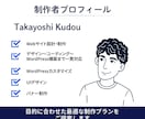 成果につながる導線を考えたLP制作します デザインから実装まで一貫対応します イメージ6