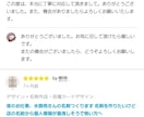 夜のお仕事、水商売さんの名刺つくります 名刺を作りたいけど店の名前から個人情報が漏洩しそうで怖い方へ イメージ2