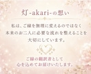 恋愛ヒーリング✧ご縁を整えます 恋の流れを整え、ご縁を優しく育みます イメージ4