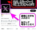臨機応変に画像編集いたします デジタル弱者の方に寄り添います イメージ2