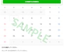 GASでシフト管理アプリ作ります 飲食店のシフト申請を自動化します イメージ1