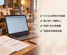 お店の月末集計や転記をひとつ自動化します 毎月の「またこれか」を、ボタン1つに イメージ3