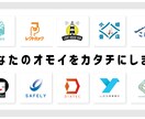 様々なテイストに対応！オリジナルロゴ制作をします 初めてでも安心！お客様の想いを汲み取ったロゴを制作します。 イメージ1