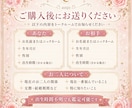 二人の相性を四柱推命＋タロットで鑑定します 相性・すれ違う理由・本音・未来を詳しく読み解きます イメージ4
