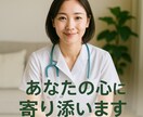 ナースが四柱推命で寄り添います 初回モニター1名限定！3,000円で受付中です イメージ2