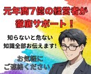 元年商７億円経営者が【経営・役職】の悩みを聴きます 私も悩んだ【一人で抱え込まず】まずは言葉にしてみませんか？ イメージ1
