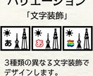 写真画像に文字入れ加工いたします お好きなフォントと豊富なカラーでデザイン！ イメージ6